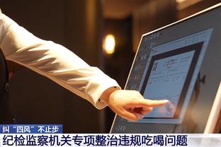 开云官方首页官网截图3